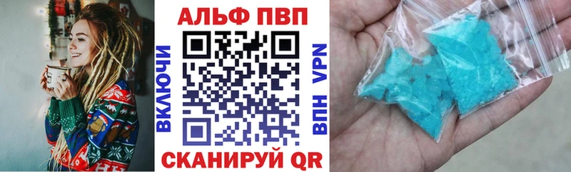 Купить где  Сысерть  Alfa_PVP СК КРИС 