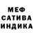 МДМА кристаллы Fitcher Old
