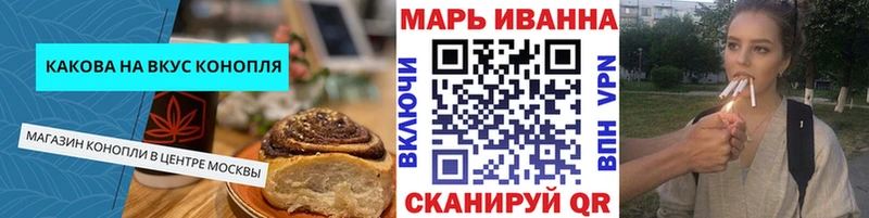 Cannafood марихуана  Купить где  Сысерть 