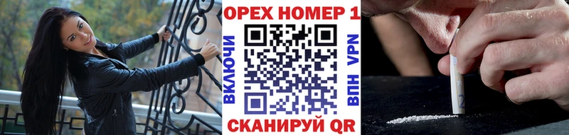 Купить где  Сысерть  Кокаин VHQ 