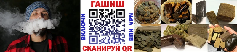 Купить закладки  Сысерть  ГАШ hashish 