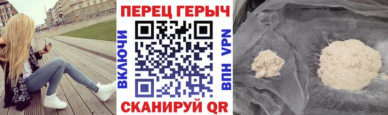 Купить закладки  Сысерть  Героин герыч 