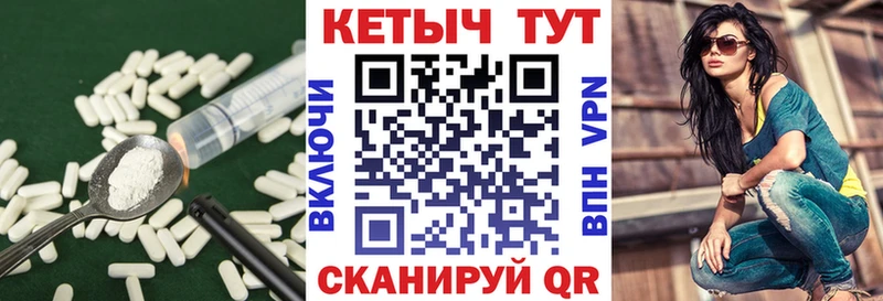КЕТАМИН ketamine Купить Сысерть