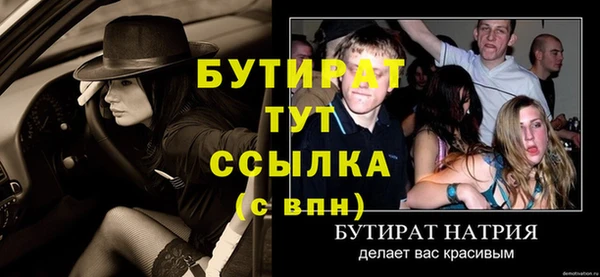 MESCALINE Балахна