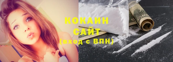 2c-b Балабаново