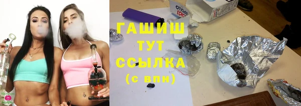 2c-b Балабаново