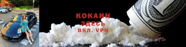 кокаин VHQ Баксан