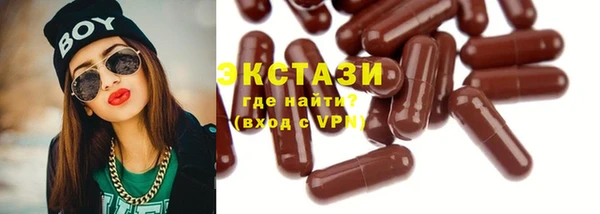 2c-b Балабаново