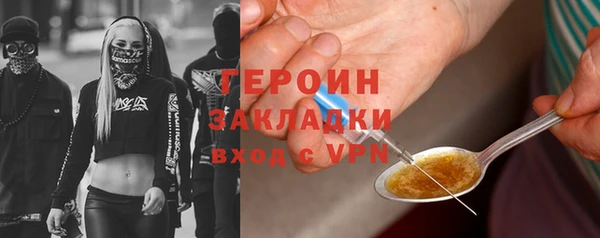 MESCALINE Балахна