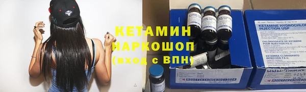 MESCALINE Балахна