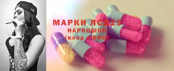 2c-b Балабаново
