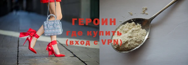2c-b Балабаново