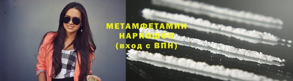 2c-b Балабаново