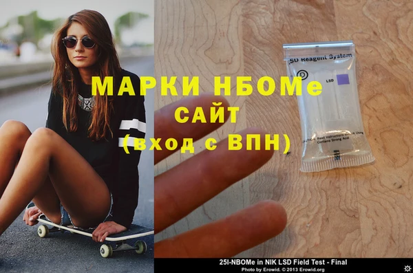 MESCALINE Балахна