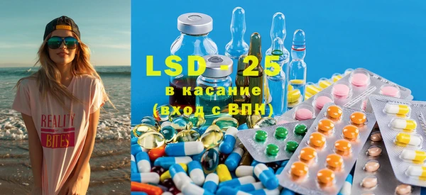 MESCALINE Балахна