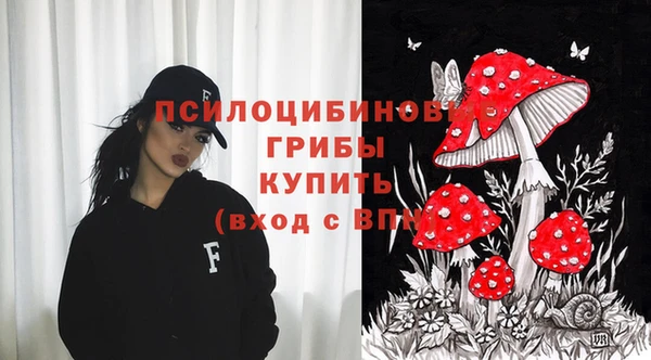 MESCALINE Балахна