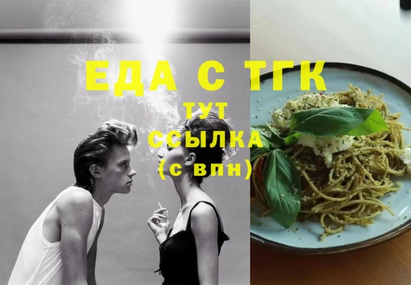 2c-b Балабаново