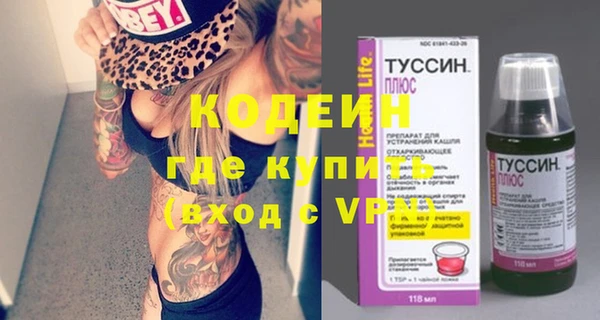 MESCALINE Балахна