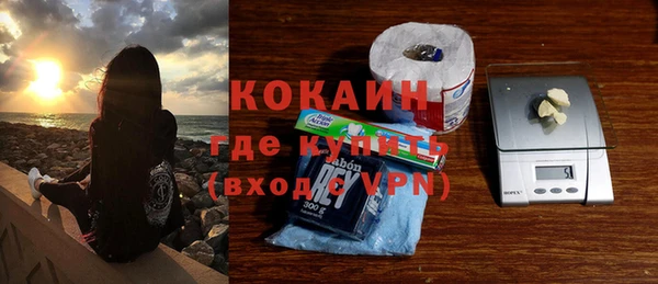 кокаин VHQ Баксан