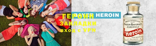 MESCALINE Балахна