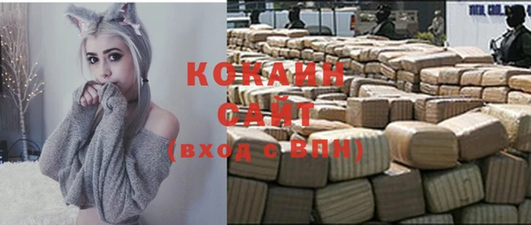 2c-b Балабаново