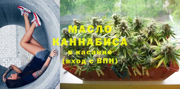 MESCALINE Балахна