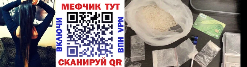 МЯУ-МЯУ mephedrone  Сысерть 