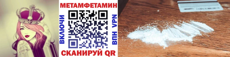 Купить где  Сысерть  МЕТАМФЕТАМИН пудра 